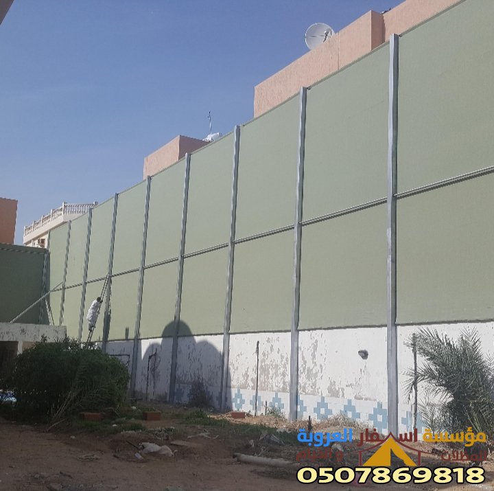 سواتر جدران من القماش بأرخص الأسعار بمكة المكرمة